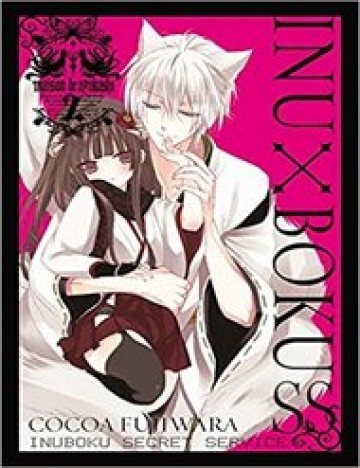 Inu X Boku Ss